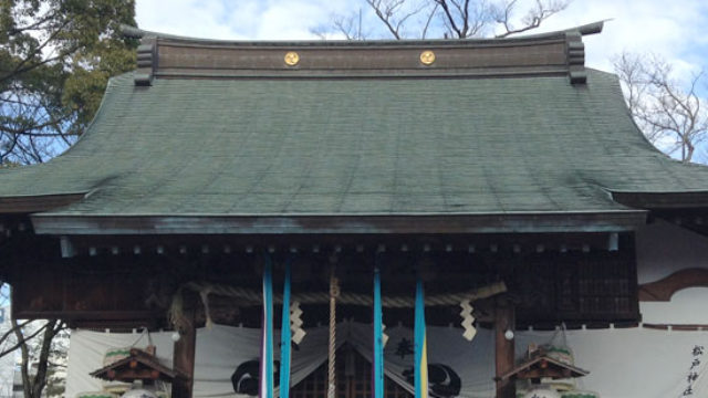 松戸神社 – 松戸総鎮守として名高い神社